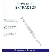 ราคา ที่กดสิว หมอมวลชน ไม้กดสิว สเตนเลส Comedone Extractor (1732350743554917711)