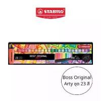 ราคา STABILO Boss Original Arty Deskset ปากกาไฮไลท์ ปากาเน้นข้อความ ชุด 23 สี (1732080752313142138)