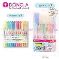 ราคา 【จัดส่งทันที】 ใหม่!!! ชุด17สีพร้อมกระเป๋า✨ ปากกาเน้นข้อความ ปากกาไฮไลท์ Twinliner Soft Dong-A 12สี 17สี (1732036870130730780)