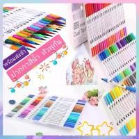 ราคา ปากกาสีน้ำ ปากกาสีน้ำหัวพู่กันแบบ2หัว ปากกาสีน้ำ2หัว ปากกาหัวพู่กัน ปากกาไฮไลท์ ปากกามาร์คเกอร์ สีเมจิก ปากกาตัดเส้น (1729467387927890481)