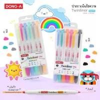 ราคา [เก็บเงินปลายทาง] [ส่งฟรี] ปากกา ปากกาไฮไลท์ 2 หัว 12 สี คละสี ปากกาเน้นข้อความ Twinliner SOFT จัดแบบชุด 6 สี 2 ชุด รวมเป็น 12 สี ไม่มีซ้ำ (1732674041568068741)