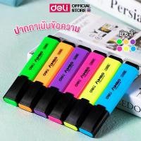ราคา จัดส่งในกรุงเทพฯ ปากกาไฮไลท์ Deli มี 6 สีให้เลือก ( แพ็ค6แท่ง) Highlighter หัวตัด 1-5mm ปากกาเน้นข้อความ เครื่องเขียน ไฮไลท์ การเรียน (1732560103530858451)