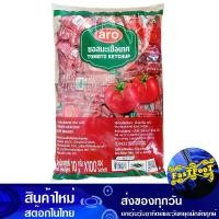 ราคา [เก็บเงินปลายทาง] ซอสมะเขือเทศ 10 กรัม (แพ็ค100ซอง) เอโร่ Aro Tomato Ketchup ซอสมะเขือ ซอสมะเขือเทส ซอสมะเขือเทศแบบซอง ซอสมะเขือเทศชนิดซอง (1732693798411469919)
