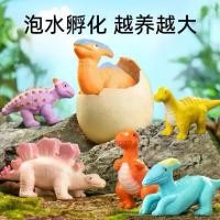 ราคา ของเล่นในน้ำ แช่น้ำ ฟักไข่ไดโนเสาร์ ขนาดใหญ่ ขนาดใหญ่ ขยายโต ซอสมะเขือเทศ สไตล์ Douyin เดียวกัน สำหรับเด็ก เติบโตและขยาย Tyrannosaurus (1731471896214210705)