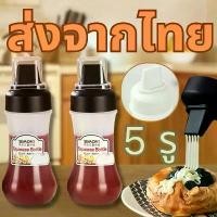 ราคา หัวปั๊มไซรัป ขวดบีบซอส ขวดใส่ซอส ขวดนมข้นหวาน ซอสมะเขือเทศ ขวดน้ำจิ้ม ขวดใส่น้ำเชื่อม ขวดบีบมายองเนส 350ml 5รู พลาสติก กันรั่ว Squeeze Dispensers With Cap ฝุ่น (1731600451762555607)