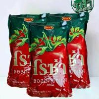 ราคา [แพ็ค3ถุง] ซอสโรซ่าถุง1กก. ซอสมะเขือเทศ และซอสพริก (1729733143951411949)