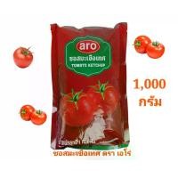 ราคา Aro ซอสมะเขือเทศ ตราอโร่ ถุงละ 1 กก. ผลิตจากมะเขือเทศแท้รสชาติเข้มข้นกลมกล่อม (1732562368883099198)