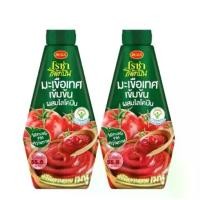 ราคา โรซ่า ไลโคปีน Roza Lycopene ซอสมะเขือเทศ เข้มข้นผสมไลโคปีน แบบขวดบีบ ขนาด 310 กรัม (1730490710918596896)