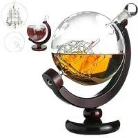 ราคา ขวดเหล้าแก้วขนาดใหญ่ 850ml ลูกโลก เรือใบ ของขวัญ ไวน์ขาว วิสกี้ ขวดไวน์ ขาตั้งขวดเหล้า (1729810042792282282)