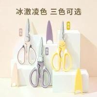 ราคา กรรไกรสแตนเลส งานฝีมือเยอรมัน เหมาะสำหรับใช้ในครัวเรือน อาหารเด็ก ทรงพลัง กรรไกรตัดกระดูกไก่คม สำหรับห้องครัวและหอพัก กรรไกรที่กินได้พิเศษ (1732520475881997586)