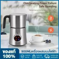 ราคา [จัดส่งทันที] ที่ตีฟองนมไฟฟ้า, เครื่องทำฟองร้อนและเย็นขนาด 900 มล. พร้อมเหยือกสแตนเลส 304 ที่สามารถล้างในเครื่องล้างจานได้ ที่อุ่นนมและที่ตีฟองกาแฟ 4 in 1 สำหรับกาแฟลาเต้ คาปูชิโน่ และช็อกโกแลตร้อน (1