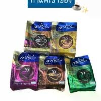 ราคา กาแฟเขาช่อง คาปูชิโน่ 25ซอง (1731645523679086125)