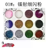 ราคา กลิตเตอร์ละเอียด กลิตเตอร์ตกแต่งเล็บ 12 สี กากเพชร (1729614601369979107)