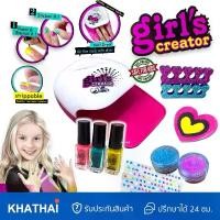 ราคา ชุดทำเล็บเด็ก สีทาเล็บเด็ก เครื่องอบเล็บ กากเพชร แต่งเล็บ ของเล่นเด็ก RP-MBK-326 (1729787325664954528)