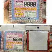 ราคา กรอบใส่ป้ายภาษี แผ่นติดป้ายพรบ ป้ายพรบ กรอบใส่ป้ายภาษี พรบ รถยนต์ ป้ายพรบ ป้ายพรบ อะคริลิค กากเพชร มีกาวให้ในตัวพร้อมติดตั้ง Car (1730235193725979319)