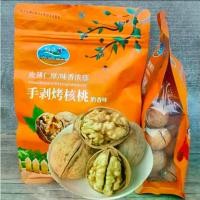 ราคา วอลนัทอบเนย ขนาด 500g พร้อมส่งจากไทย มีเปลือก ถั่ว วอทนัท ธัญพืช วอลนัทอบ วอลนัท (1732766166017279416)