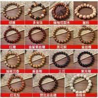 ราคา สร้อยข้อมือพลอยหลายพลอย, ไม้จันทน์สีแดงอันมีค่า, วอลนัท, ไม้จันทน์สีเขียว, ไม้จันทน์, Thuja, ของแท้, เหมาะสำหรับทุกเพศ, สร้อยข้อมือเทรนด์จีน, พร้อมพรกระดิ่งพุทธ, 2025 (1732245493102184121)