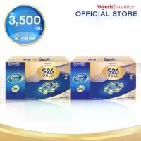 ราคา S-26 Gold 3 นมผง เอส-26 โกลด์ 3 3500 กรัม (สูตร 3) 2 กล่อง (1730009932312840528)