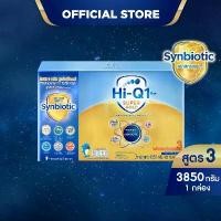 ราคา นมผง ไฮคิวสูตร3 ซูเปอร์โกลด์ ซินไบโอโพรเทก 3850 กรัม นมผงเด็ก 1 ปีขึ้นไปและทุกคนในครอบครัว นมผง HiQ นมไฮคิวสูตร3 (1730015083157752755)