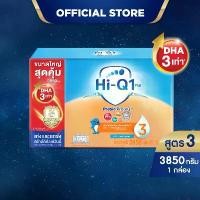 ราคา นมผง ไฮคิวสูตร3 พรีไบโอโพรเทก 3850 กรัม นมผงสำหรับเด็กอายุ 1 ปีขึ้นไปและทุกคนในครอบครัว นมผง HiQ นมไฮคิวสูตร3 (1730015979802102707)