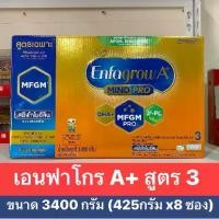 ราคา (3400 กรัม) เอนฟาโกร เอพลัส นมผง สูตร 3 สำหรับเด็กอายุ 1 Enfalac A+ 3 (1731712157904635065)