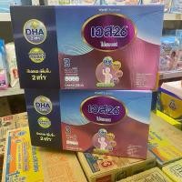 ราคา นมผง S-26 โปรเกรส สีม่วง ขนาด 3,500 กรัม (7ซอง) สูตร 3 รสจืด เด็ก 1 ขวบขึ้นไป (1729825925236493291)