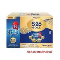 ราคา เอส26 โกลด์ โปรเกรส สูตร3 ขนาด 2500กรัม (5 ซอง) นมผง เอส 26 (1730132773944134287)