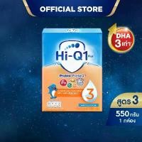 ราคา นมผง ไฮคิวสูตร3 พรีไบโอโพรเทก 550 กรัม นมผงสำหรับเด็กอายุ 1 ปีขึ้นไปและทุกคนในครอบครัว นมผง HiQ นมไฮคิวสูตร3 (1730015975504513971)