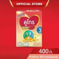ราคา นมผง ดูเม็กซ์สูตร3 ดูโกร ซอย นมถั่วเหลืองผง รสจืด 400 กรัม นมผงเด็ก 1 ปีขึ้นไปและทุกคนในครอบครัว นมผง Dumex นมดูโกรสูตร3 (1730068690619435955)