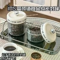 ราคา โถเก็บเมล็ดกาแฟ, โถปิดผนึก, สูญญากาศ, สำหรับกาแฟบด, หม้อใส่เมล็ดพืช, ชา, นมผง, ธัญพืช, ใหม่สำหรับปี 2024 (1730704529786702550)