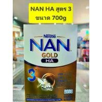 ราคา นมผง NAN GOLD HA3 ขนาด 700g (1กล่อง*1ถุง) (1730001989045356628)