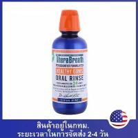 ราคา [0493] น้ำยาบ้วนปาก สูตรปราศจากแอลกอฮอล์ Clean Mint TheraBreath Oral Rinse 473ml Health Fresh Breath จัดส่งที่รวดเร็ว (1732761661031744864)