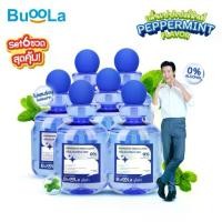 ราคา Buoola [Set 6 ขวดสุดคุ้ม] น้ำยาบ้วนปาก สูตรไม่มีแอลกอฮอล์ ไม่แสบปาก ใช้แล้วปากหอมสะอาด (1732500109792871912)