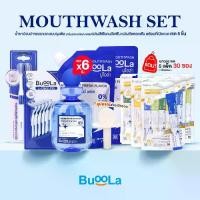 ราคา BUOOLA น้ำยาบ้วนปาก 0% แอลกอฮอล์ 6 ชิ้น แถมน้ำยาบ้วนปากแบบพกพา 30 ซอง คละกลิ่น ไม่แสบปาก หอมเย็น ลมหายใจสดชื่น พร้อมสูตรป้องกันฟันผุและลดกลิ่นปาก (1732359206792431378)