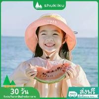 ราคา [COD] [Tiktok]SHUKIKU หมวกกันแดดสำหรับเด็ก ป้องกันยูวี UPF50+ หมวกชายหาด (1732056186521290196)