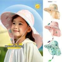 ราคา 【Hurt】หมวกกันแดดเด็ก ป้องกันยูวี ระบายอากาศดี ปีกกว้างแบบฟิชเชอร์แมน (1732340822727754795)