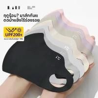 ราคา หน้ากากผ้าไหมน้ำแข็ง สไตล์ฤดูร้อน ป้องกันแสงแดด ไม่รัดรูป ป้องกันการบาดหู unisex ป้องกันยูวี ผ้าคลุมหน้า ถุงมือ ไอรอนแมน ถุงมือ ไอรอนแมน ถุง นิ้ว ทอม matt mask หน้ากาก คิตต (1731240034689516670)