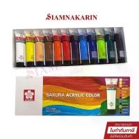 ราคา SAKURA Acrylic Colors สีอะคริลิค ซากุระ 20ml ชุด 12 สี (ซากุระ) (1732109282785069820)