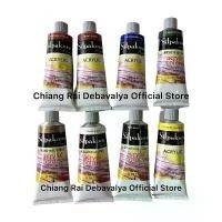 ราคา COD Silpakorn สีอะคริลิค ขนาด 60ml (1732377545061009121)