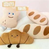ราคา ตุ๊กตาขนมปังน่ารัก หมอนฝรั่งเศส แท่งยาว ถั่วลิสง กระเป๋ายุโรป ของเล่นตุ๊กตา (1730119436588845125)
