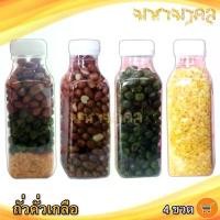 ราคา มหามงคล ถั่วคั่วเกลือ 150กรัม 4ขวด (ถั่วลิสง ถั่วเหลืองซีก ถั่วลันเตา ถั่วสามชนิดคั่วเกลือ) ถั่ว ถั่วทอด ถั่วคั่ว ถั่วลิสงทอด ถั่วเขียว ของแห้ง (1731120131274541430)