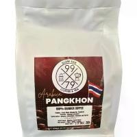 ราคา เมล็ดกาแฟ ปางขอน คั่วกลางเข้ม โรงคั่ว 9979 ขนาด 250 กรัม (1731493215651465647)