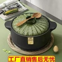 ราคา หม้อดินเผาญี่ปุ่น，หม้อดินเผาเผาไหม้แห้งสไตล์นอร์ดิก หม้อซุป หม้อตุ๋น หม้อเซรามิกสำหรับเตาแก๊สในครัวเรือน ทนอุณหภูมิสูง หม้อดินเผาขนาดใหญ่ที่ช่วยเสริมสุขภาพ เหมาะสำหรับทำโจ๊กและตุ๋นเนื้อ (1732317107371