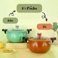 ราคา หม้อตุ๋นอัดแรงดัน หม้อซุป หม้อสตูว์ทรงสูง หม้อความดัน micro หม้อตุ๋น หม้อตุ๋นอัดแรงดัน อุ้น ตุ๋น ต้ม ผัด ทอด หม้ออเนกประสงค์ หม้อต้ม-J022 (1731678154656549870)