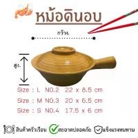 ราคา [พร้อมส่ง] ภาชนะดินเผา, ภาชนะดินเผา, หม้อเคลือบ, กุ้งอบ, เส้นบะหมี่, หม้อตุ๋น, หม้อปิด (1731889775015003480)