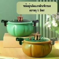 ราคา หม้อตุ๋นอัดแรงดัน-J022 หม้อซุป หม้อสตูว์ทรงสูง หม้อความดัน micro หม้อตุ๋น หม้อตุ๋นอัดแรงดัน อุ้น ตุ๋น ต้ม ผัด ทอด หม้ออเนกประสงค์ หม้อต้ม (1729621664180832786)