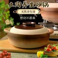ราคา หม้อตุ๋น ดินเหนียว หม้อข้าว หม้อไฟ เตาถ่านหิน หม้อดินเผาแบบเก่า หม้อตุ๋น ทำอาหารแบบไม่เคลือบ หม้อเผาไหม้แบบแห้ง ป้องกันการระเบิด (1730511468738676919)