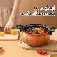 ราคา หม้อฟักทอง หม้อสตูว์ทรงสูง หม้อตุ๋น หม้อต้ม หม้อแรงดันเคลือบ ไม่ติดกระทะ สามารถใช้ได้ทั้งต้ม ผัด แกง ทอด ความจุสูง ทองเหลือง ข้าวเกรียบ ปากหม้อ (1732723762838275467)