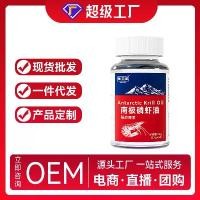 ราคา เจลน้ำมันหอยทาก, แอนทรารี, แคนดี้, สารฟอสฟอรัสกรดแอสคอร์บิก, น้ำมันปลา, น้ำมันหอย, น้ำมันหอยทาก, น้ำทะเลลึก, มี Dropshipping (1732163510355986479)