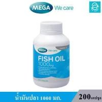 ราคา MEGA เมก้า วีแคร์ ฟิชออย น้ำมันปลา 1,000 มก. (200 แคปซูล/กระปุก) - MEGA We Care Fish Oil 1,000 mg. 200 Caps. (1729573793731676414)